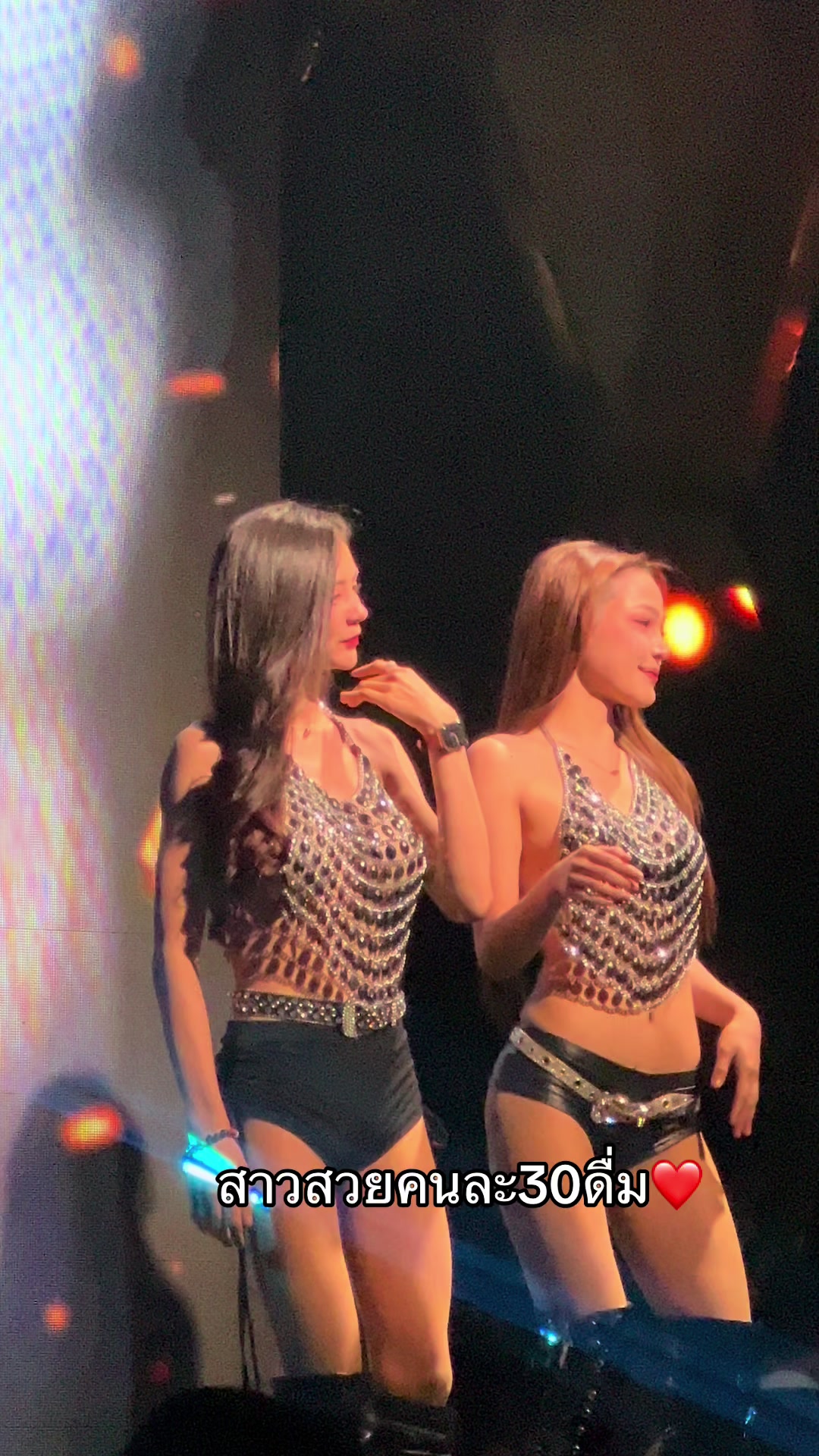 @AE.Dedee @Eilte