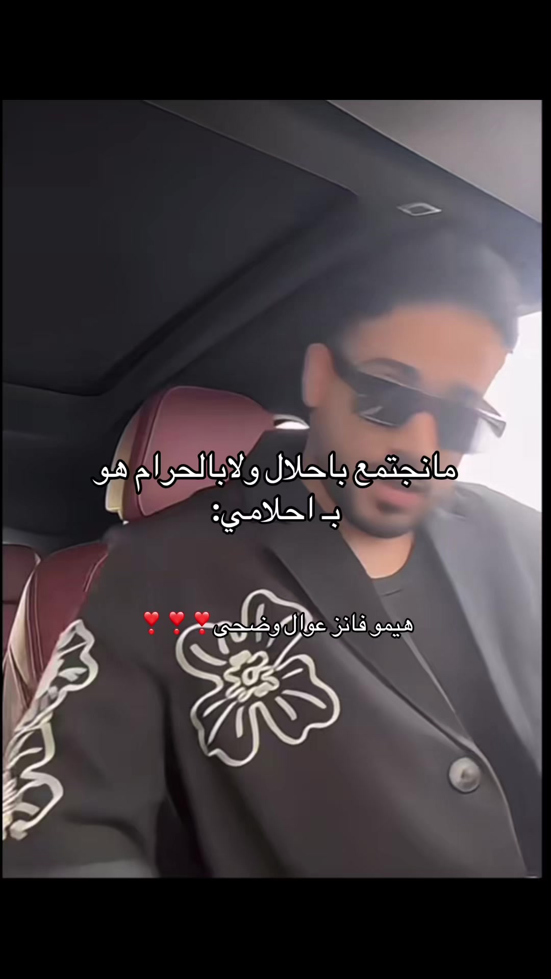 @❣️Hemo|هيمو