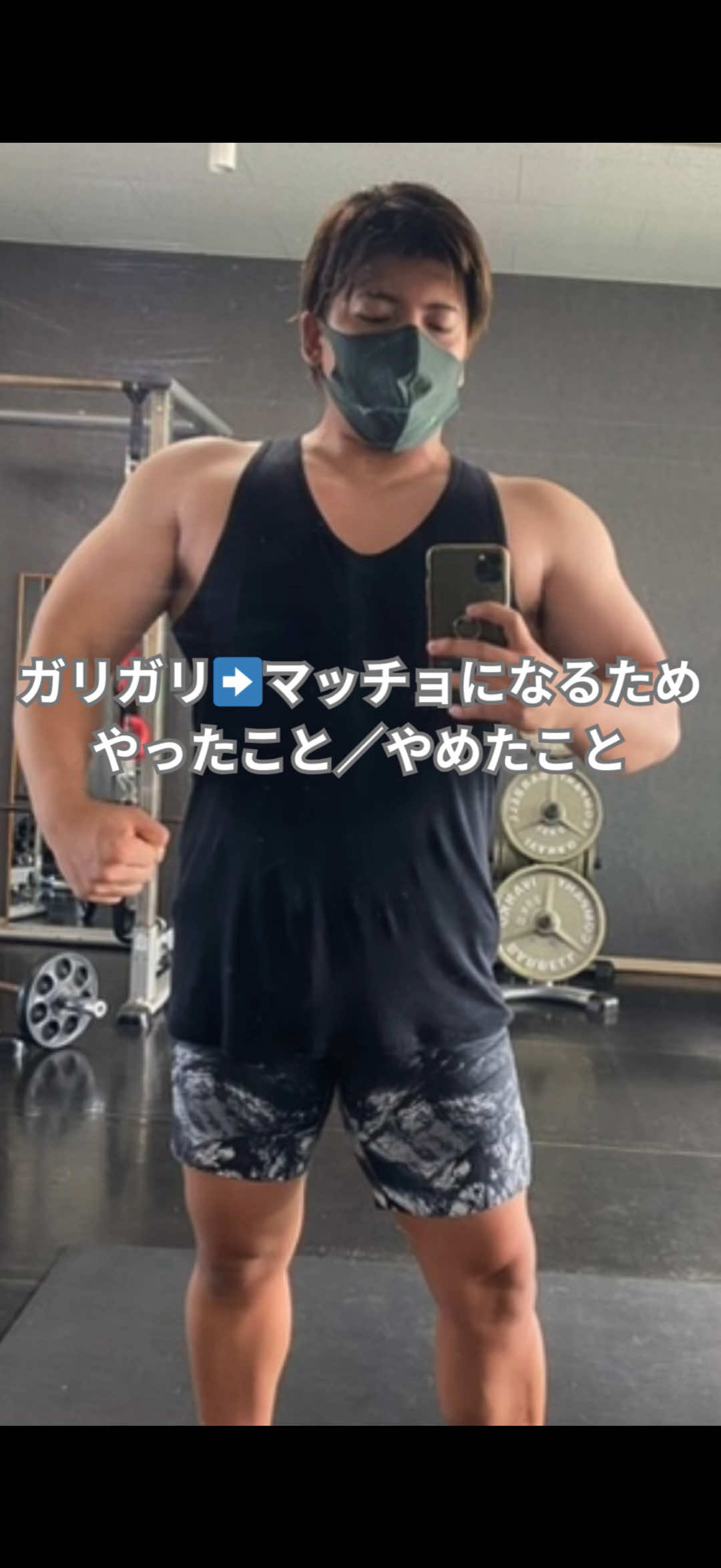@筋トレ大好きトレーナー💪