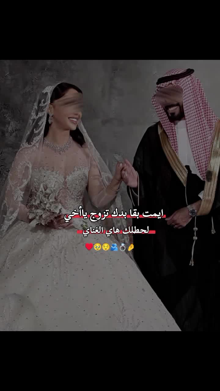 @مَّࢪࢪتۧ عموࢪه؍💍♥️