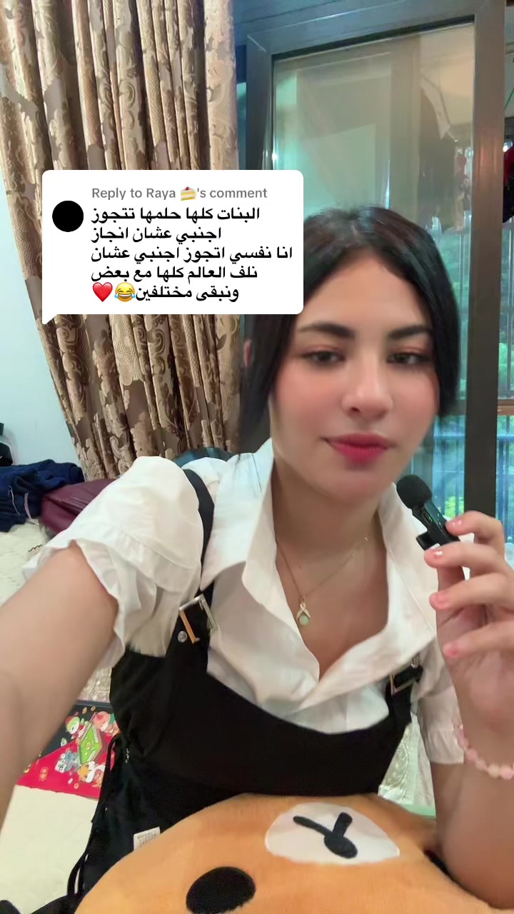 @رتوج الصينيه 🇪🇬💕🇨🇳