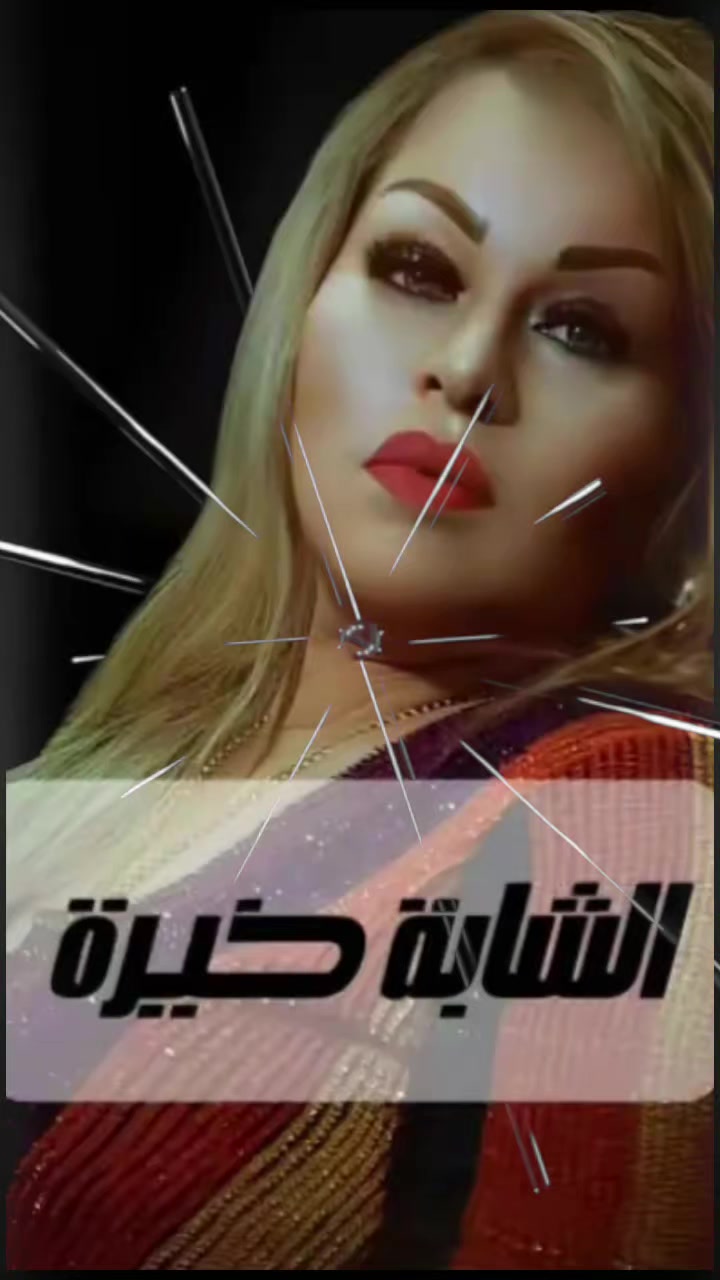 @داليا dal