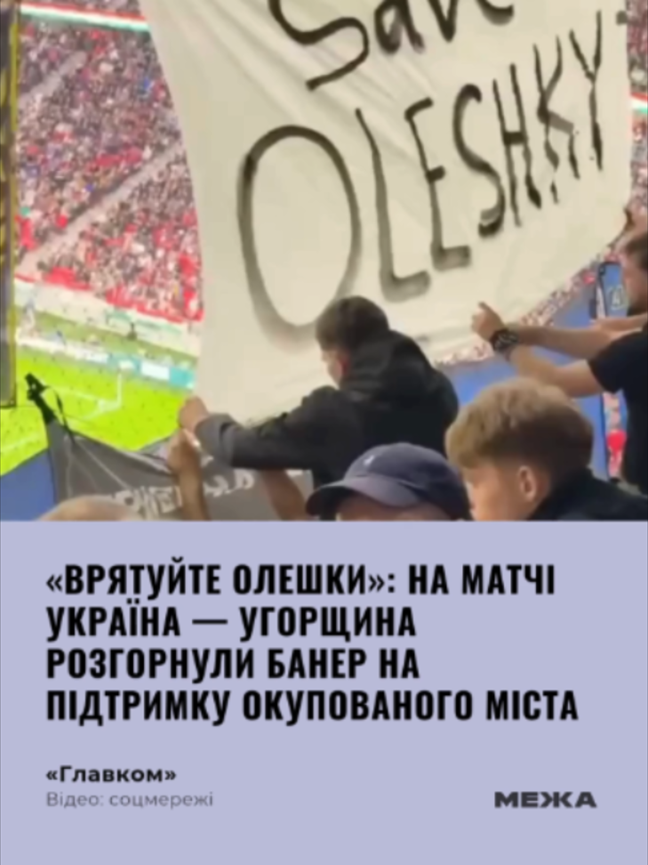 @МЕЖА