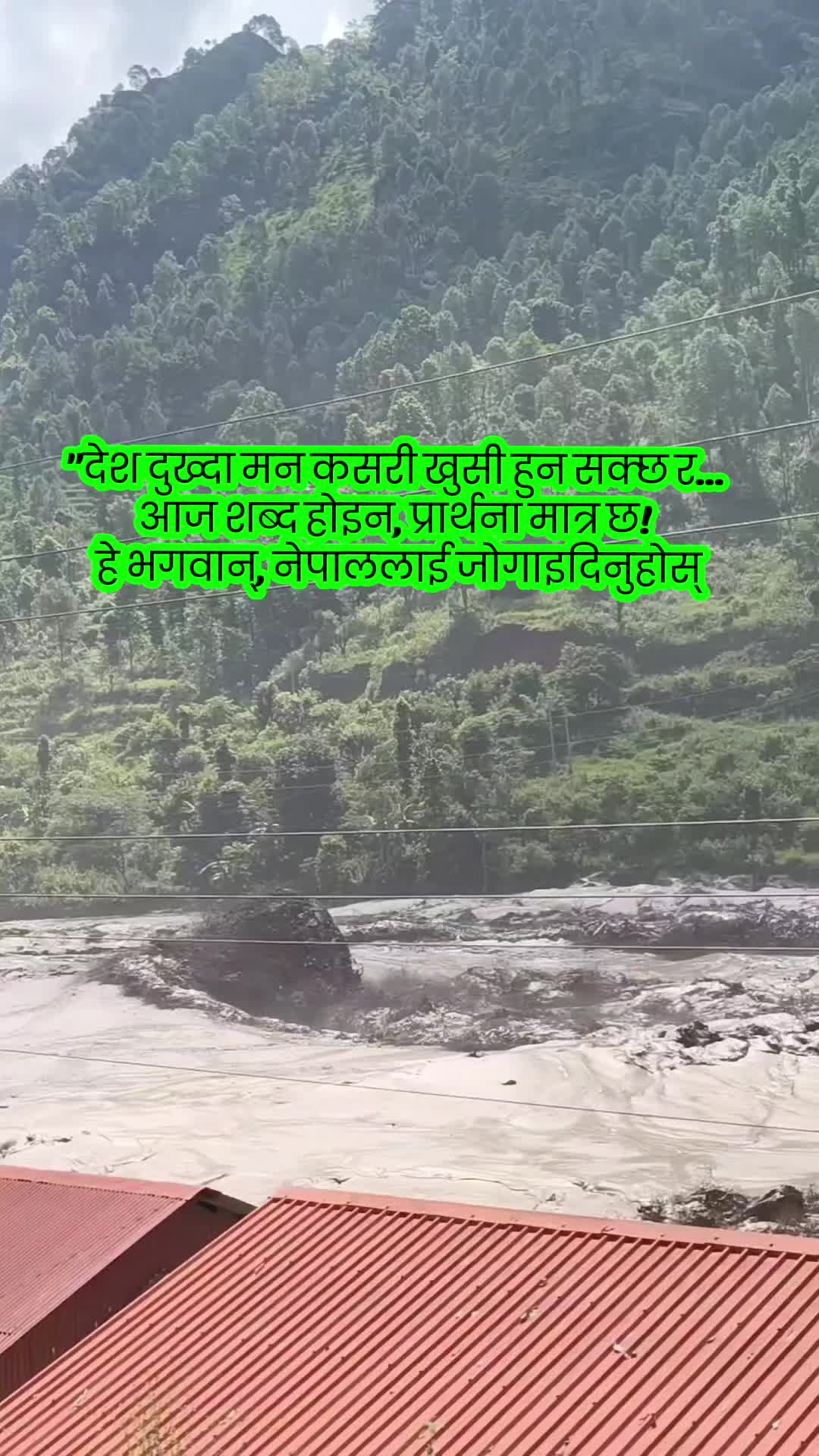 @🇳🇵ANKIT_BAM🇰🇷