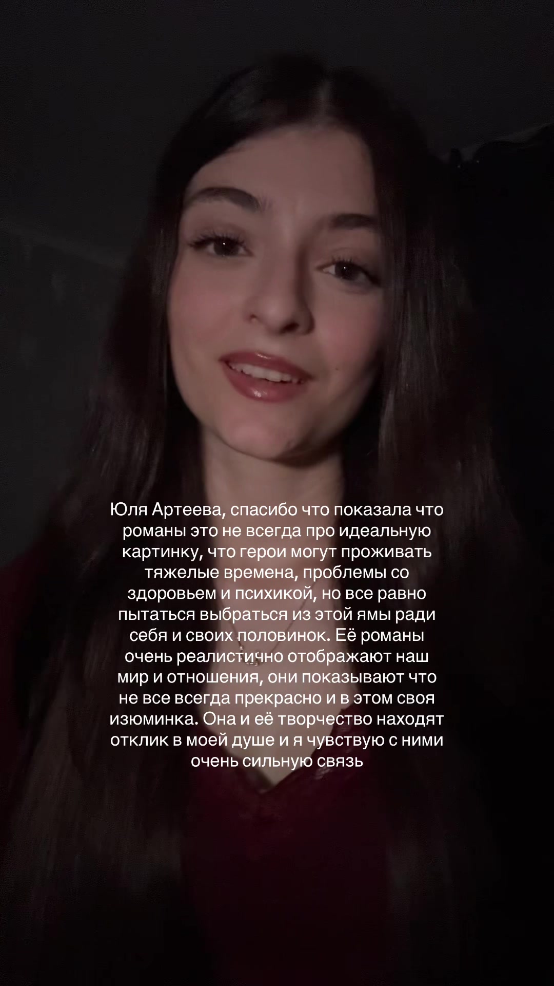 @тгк: lussbooks🤍