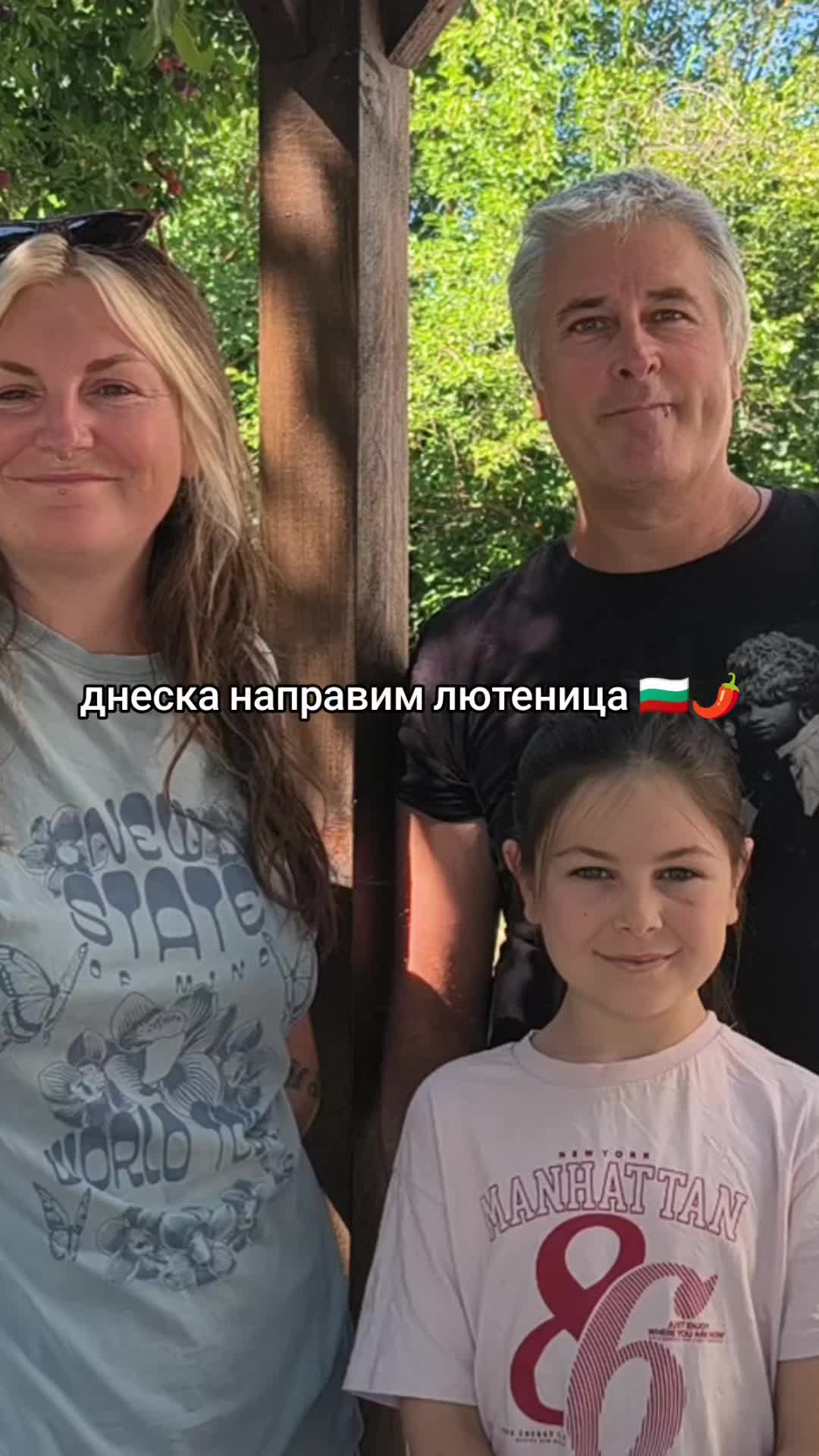 @Hannah | Life In Bulgaria