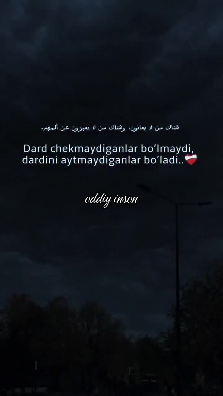@оддий инсон