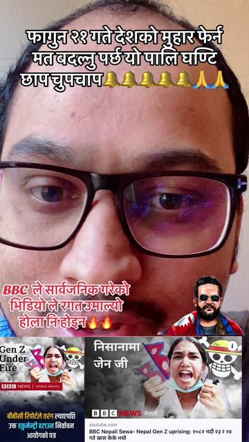 @दिप्रशको बाबा म🇳🇵🇳🇵🇺🇸🥰