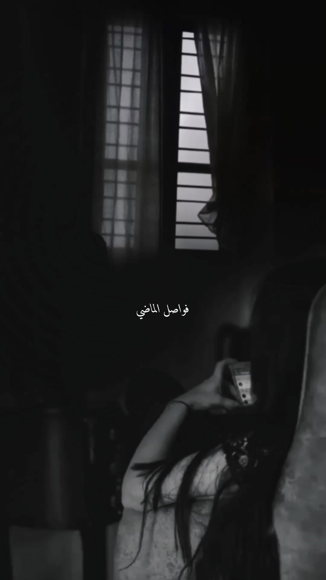 @؛ فـــواصــل الـــمـــاضــي ؛
