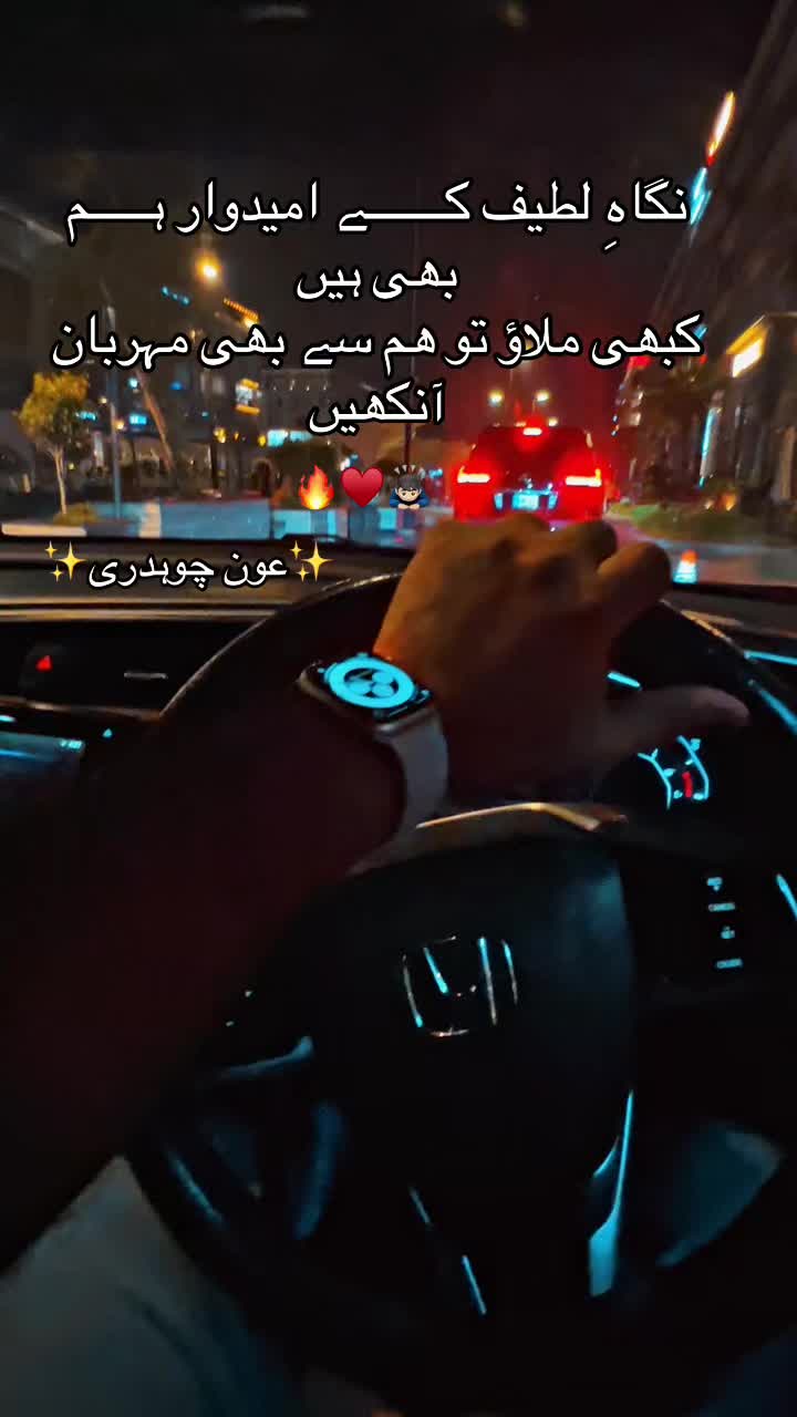 @🇸🇦😎🦅عون چوھدری🇵🇰😎🦅