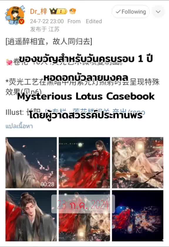 @Xiao Shunyao's World🐺