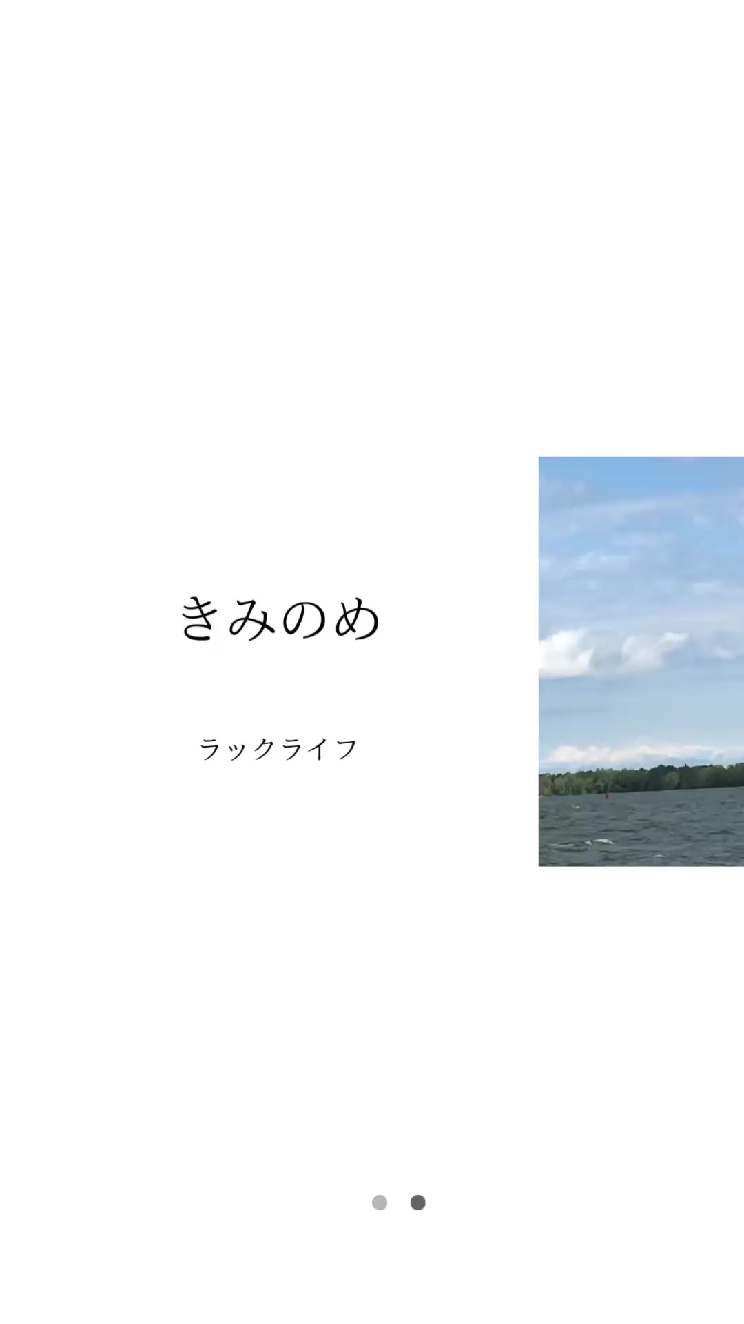 @ソラ🎧【曲紹介】
