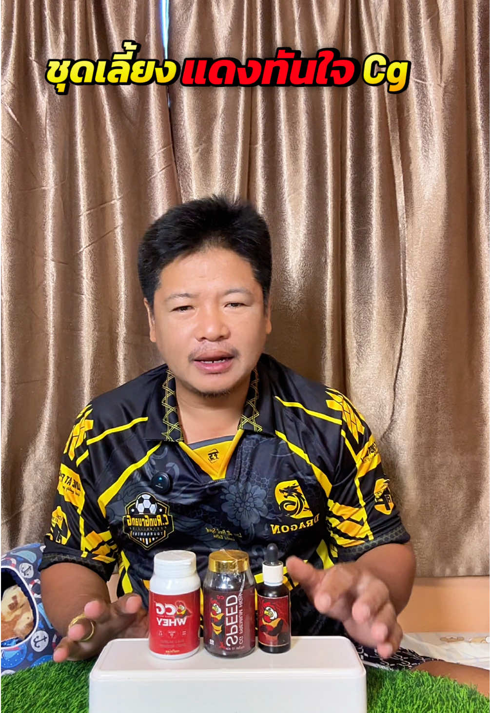 @วุดดี้ รีวิว56