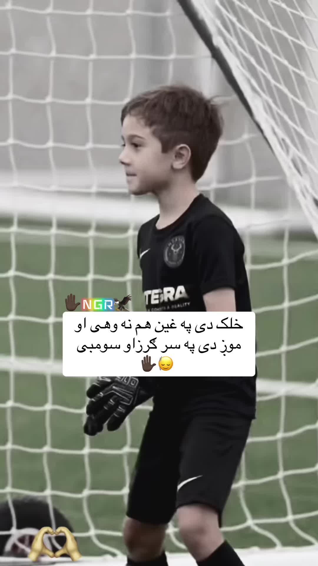 @🇦🇫🦅NGR.مولا🐊🇦🇫