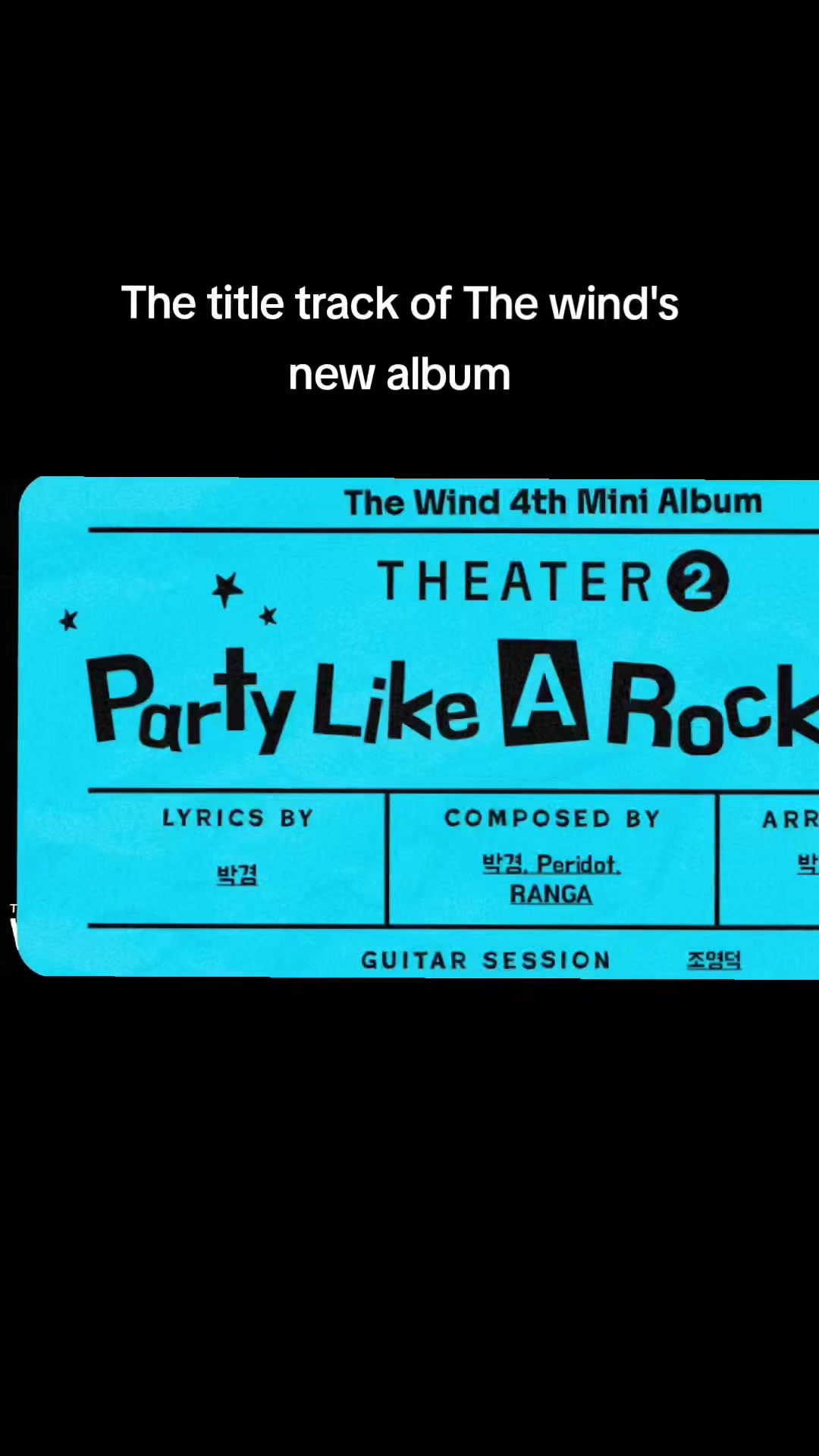 @𝙍𝙖𝙥𝙝 | STAN THE WIND(더윈드)