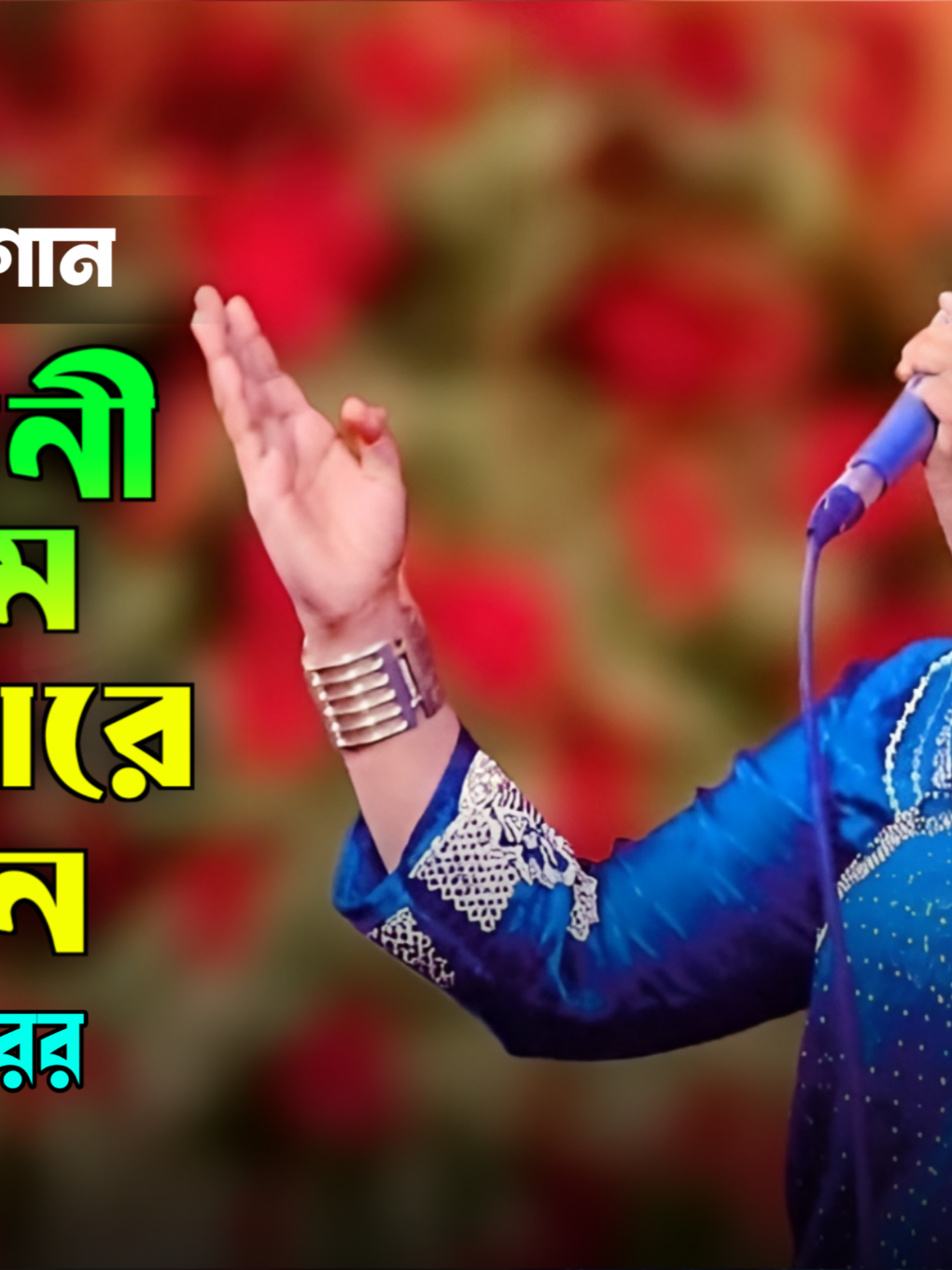 @Akash Hd