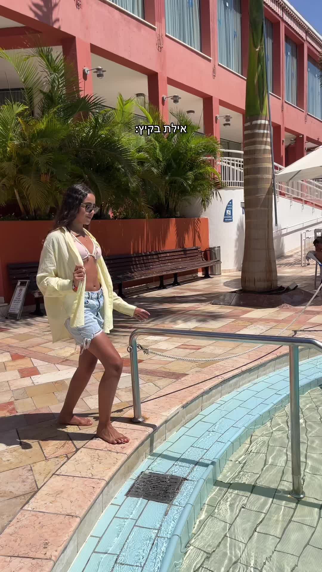 @טליה בוכריס