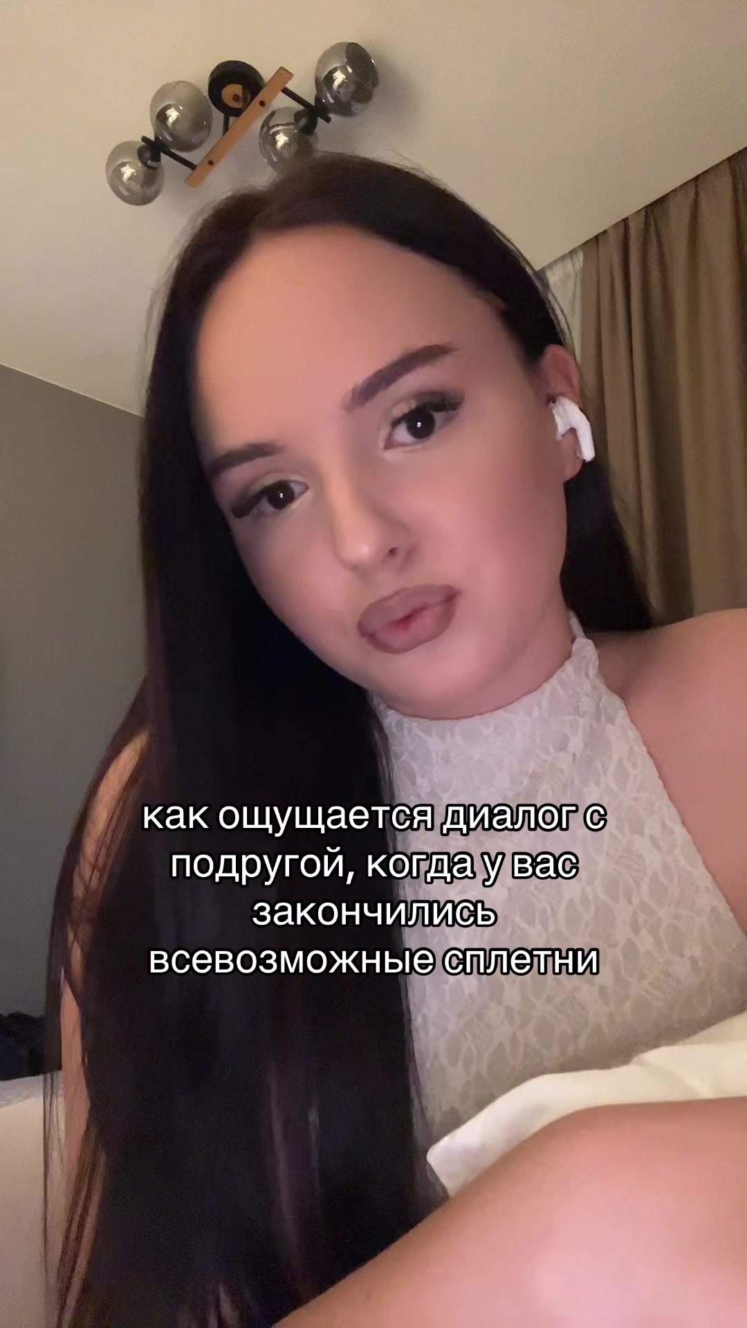 @тгк: чармвел викуша
