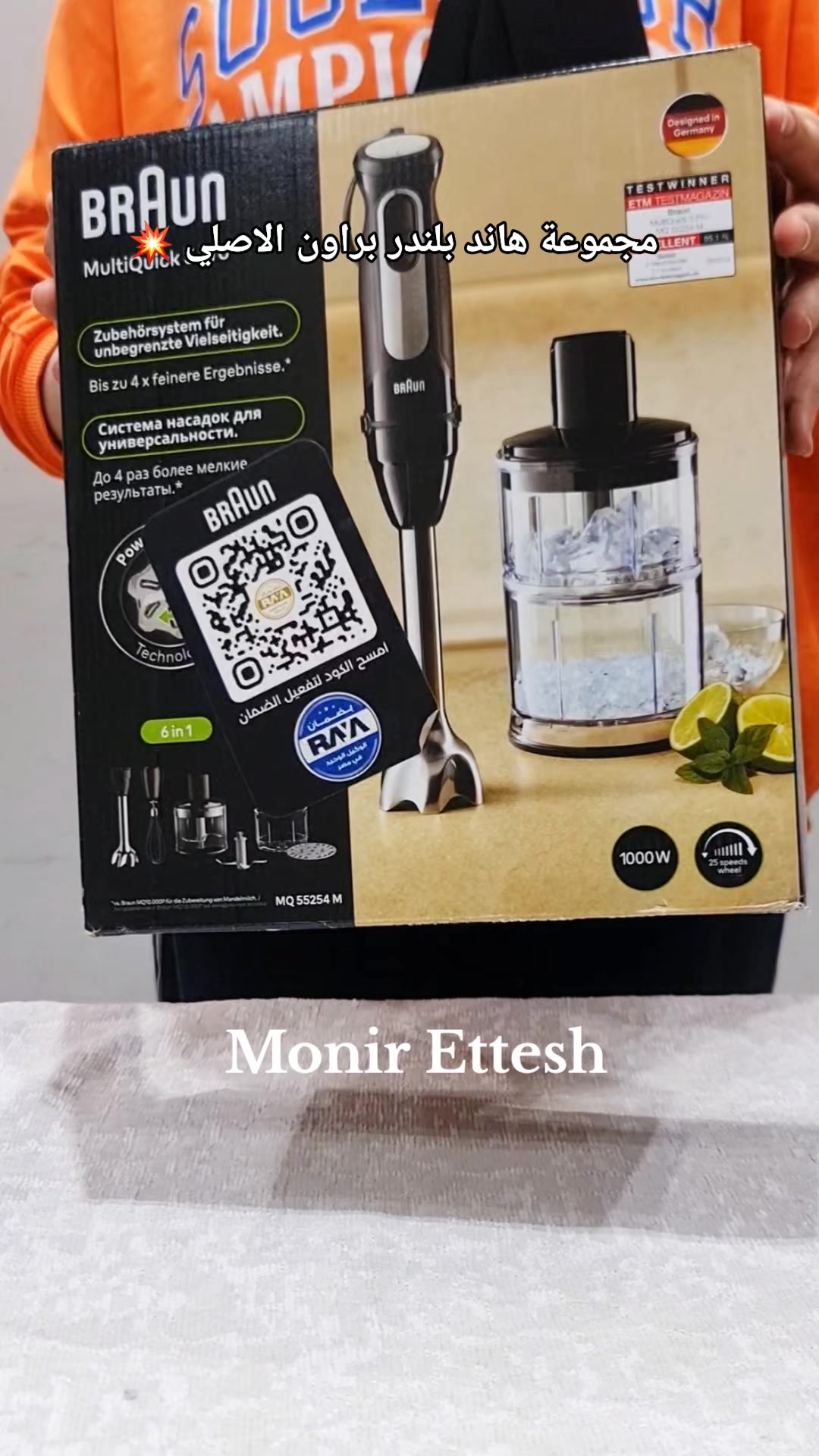 @منير عتش / Monir ettesh