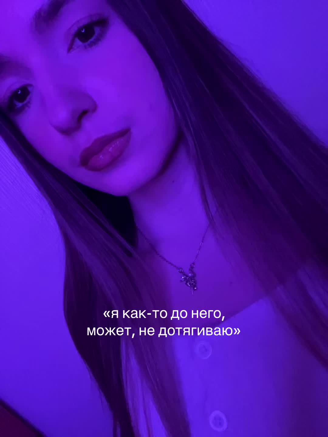 @сонечка🤍