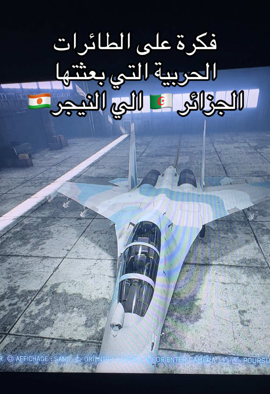 @Elias الياس