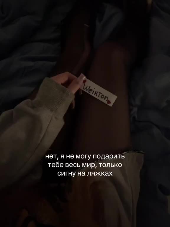 @сонiя сигнушка