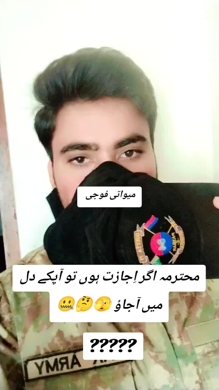 @Mewati foji ho yr 🔥😎
