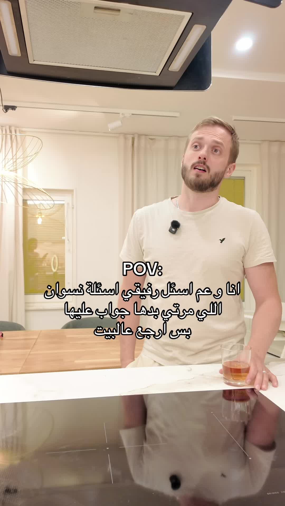 @Tim & Layal