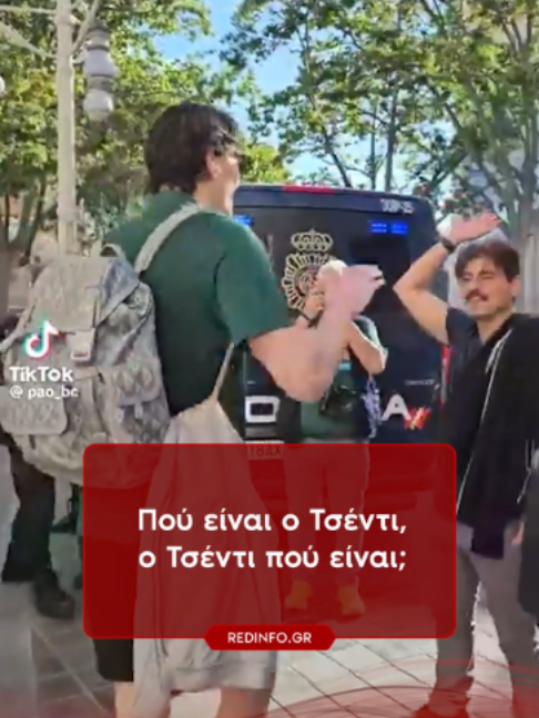 @redinfo.gr