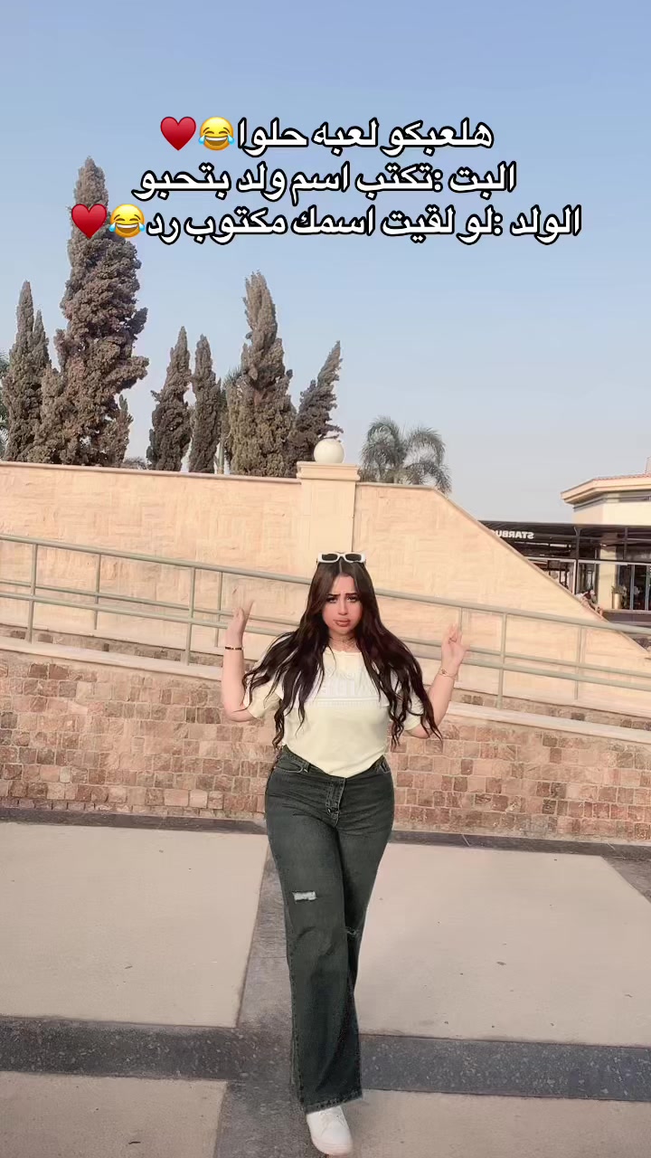 @نـدي احـمـد🍬💖