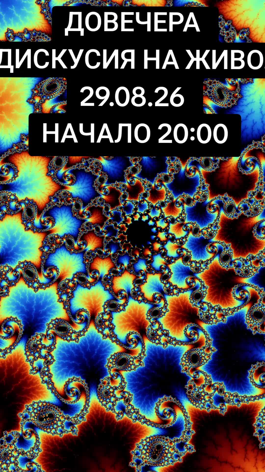 @Valentin B Naumov