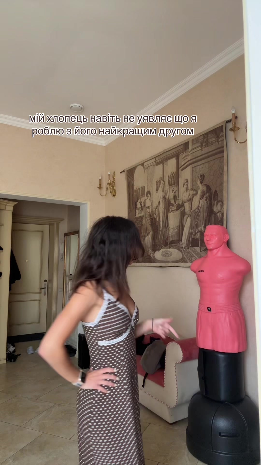 @ладуся!