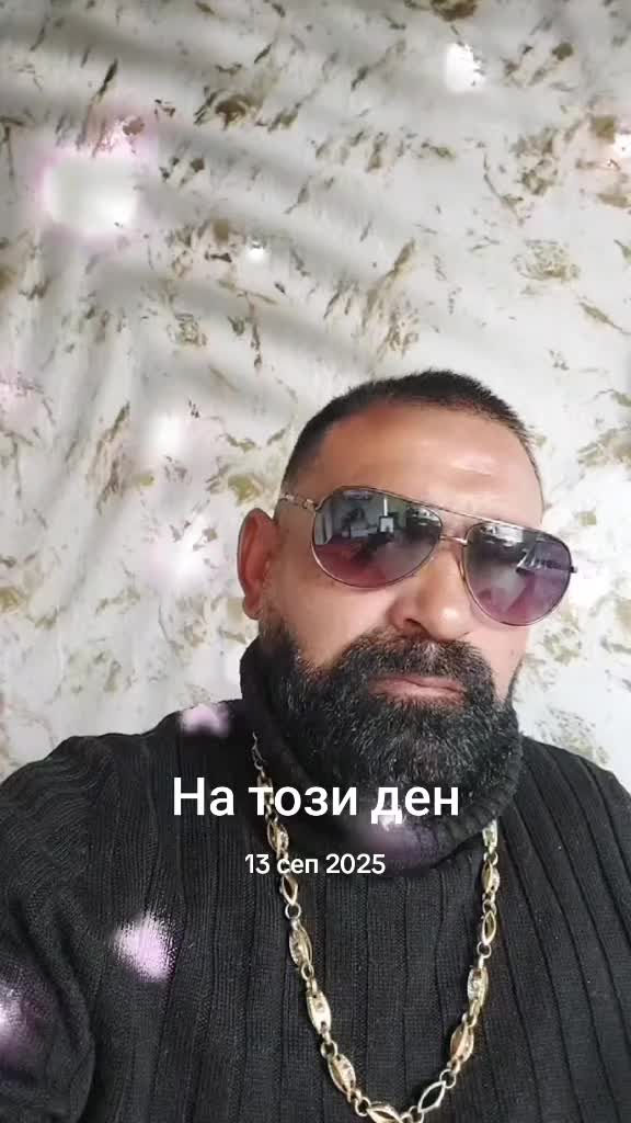 @атеш гелди