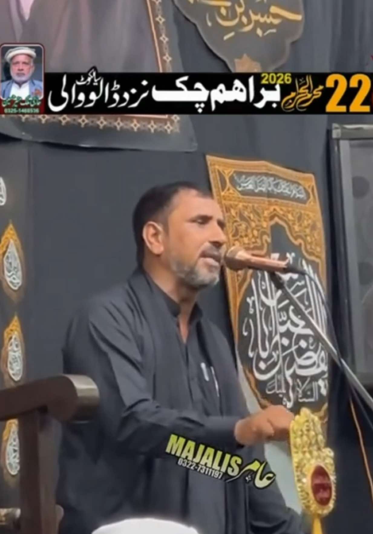 @ملک شان 🇮🇪🇵🇰