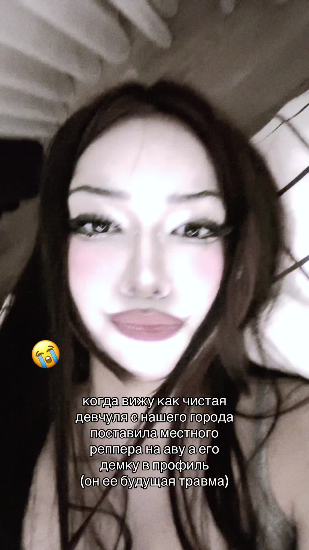 @тгк: Аминахалк настоящая 😳