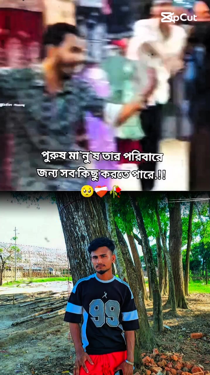 @কষ্টের জীবন