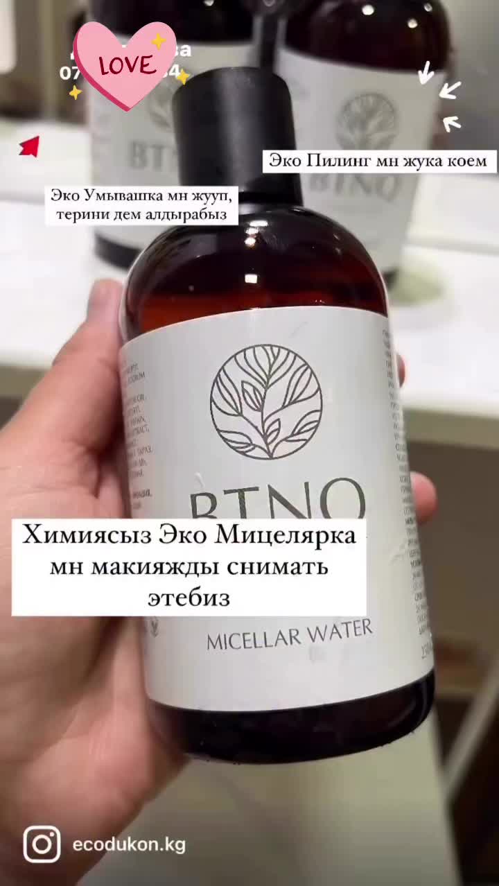 @ЭКО дукон