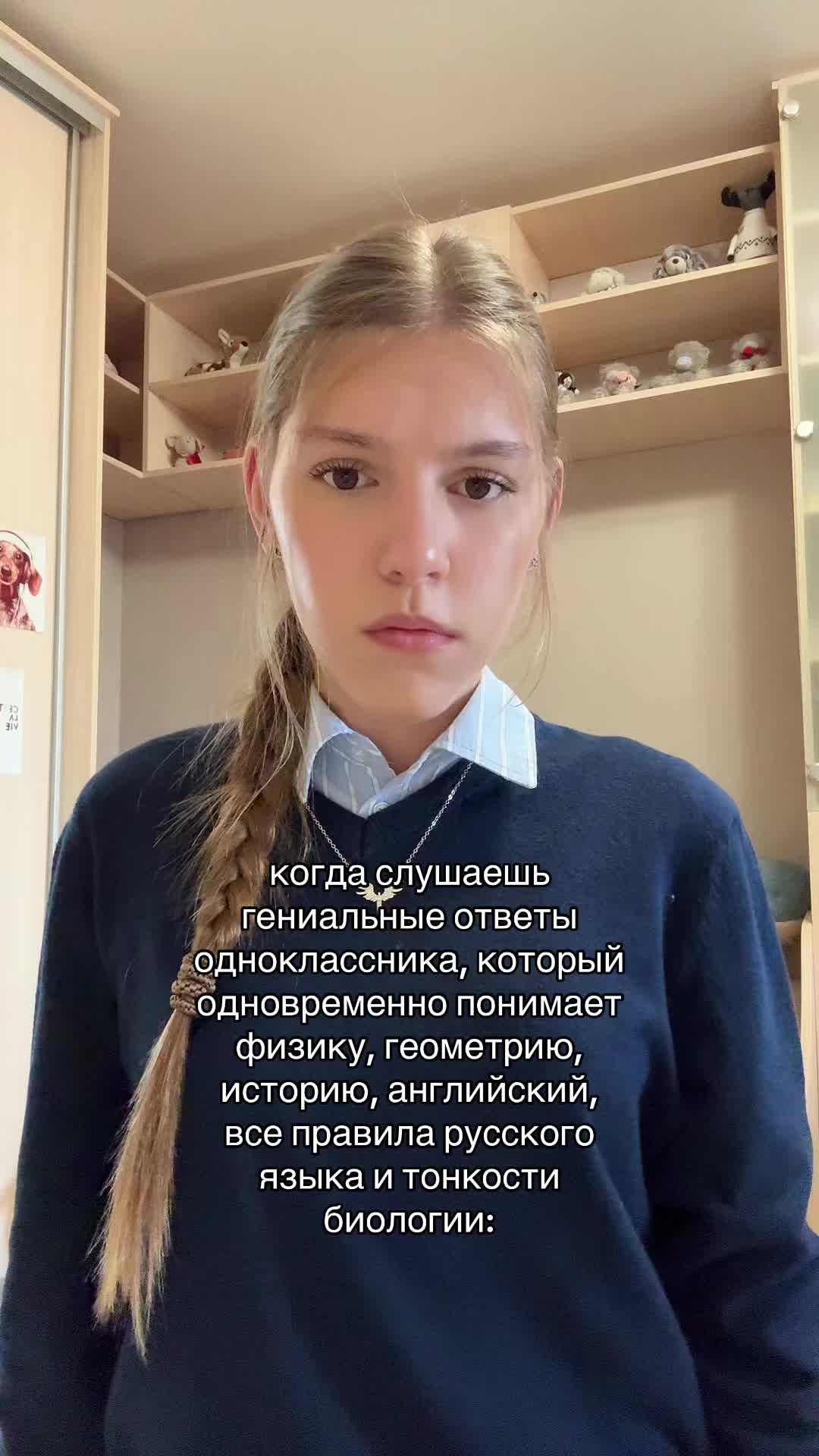 @нася