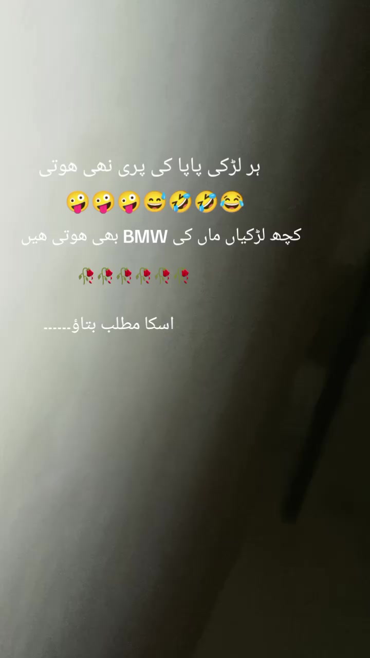 @Ayesha teacher