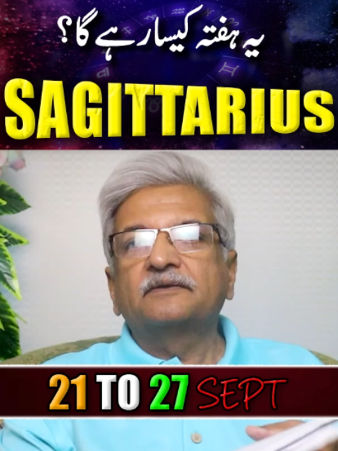 @Ajmal Rahim Astrologer