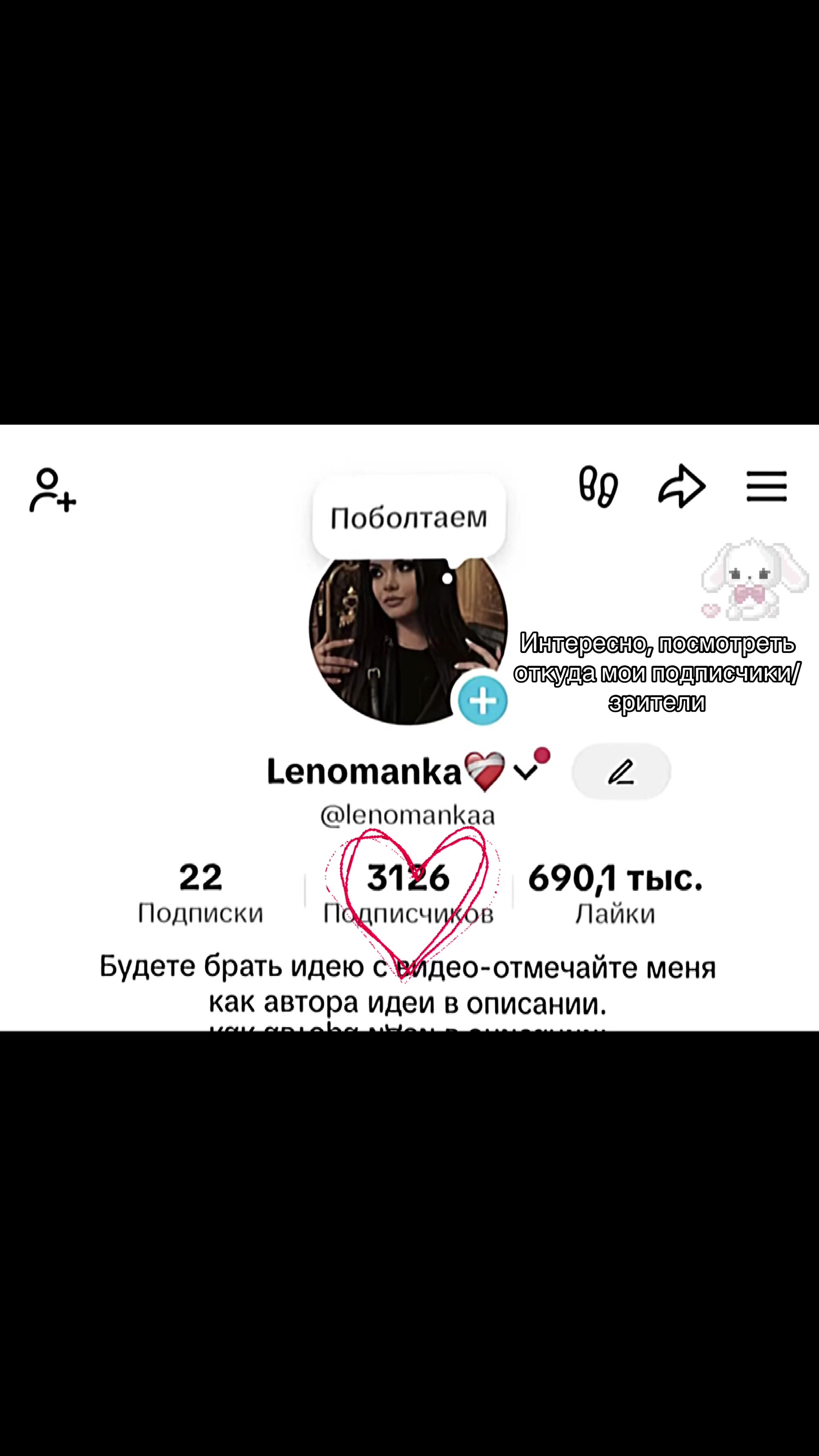 @Lenomanka❤️🩹