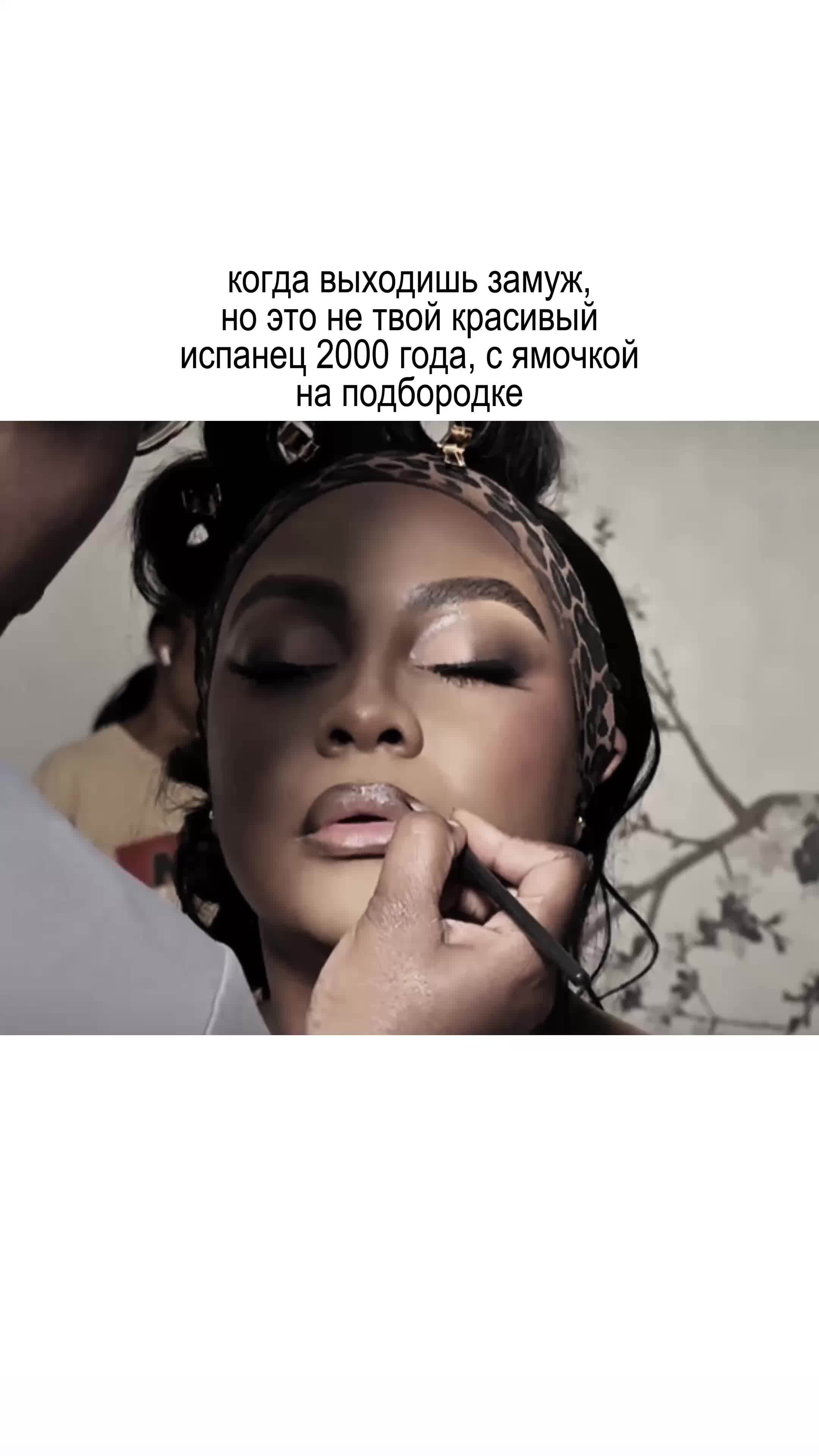 @жена Феррана 𖥂