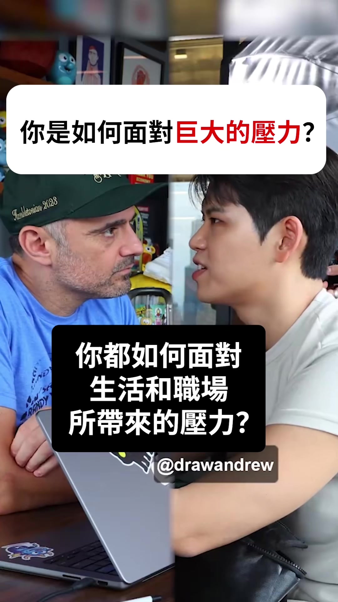 @加里·維納查克