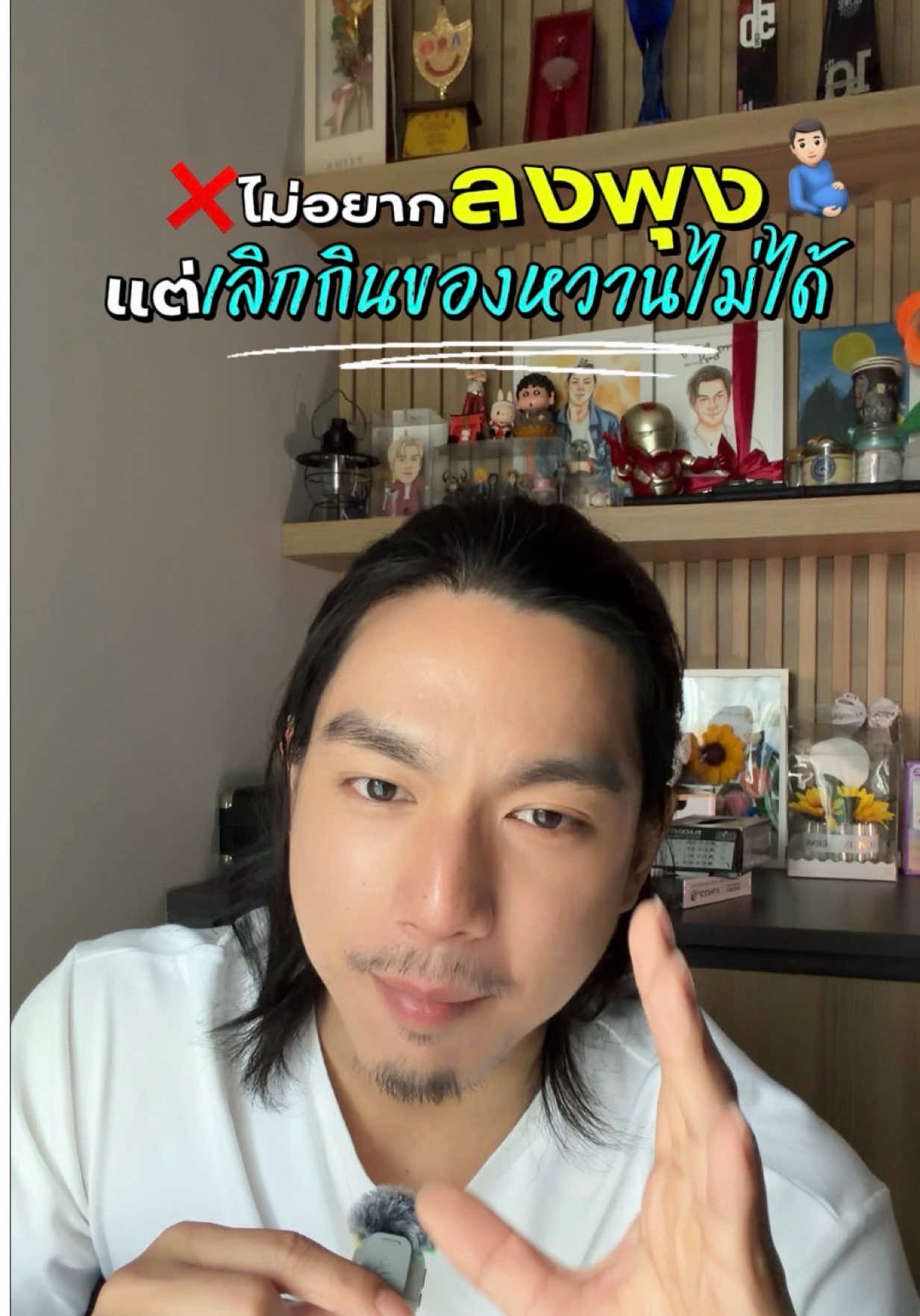 @norforreal (ไบร์ทนอ ช่องจริง)