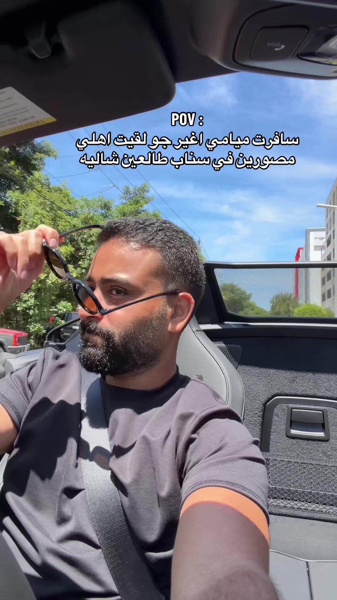 @تركي الموسى | Turki almosa
