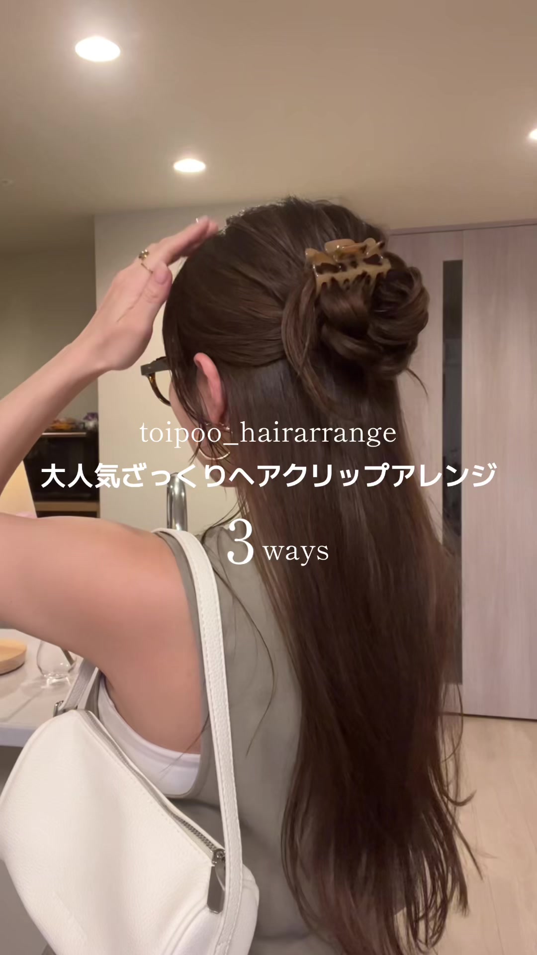@といぷ