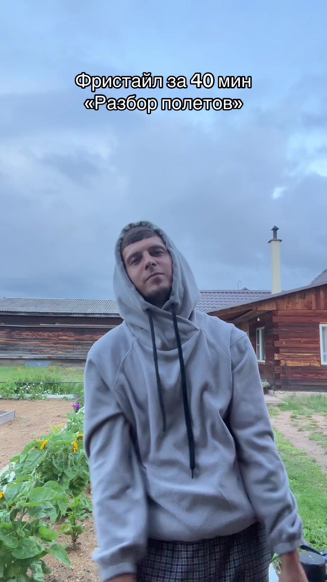 @Дима