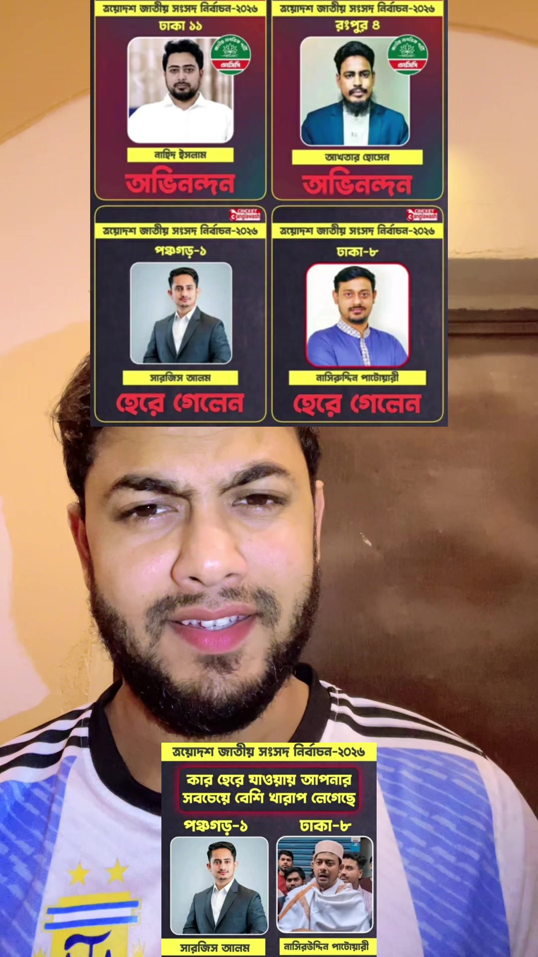 @SUHEL is HEREđļđĻđ§đŠ