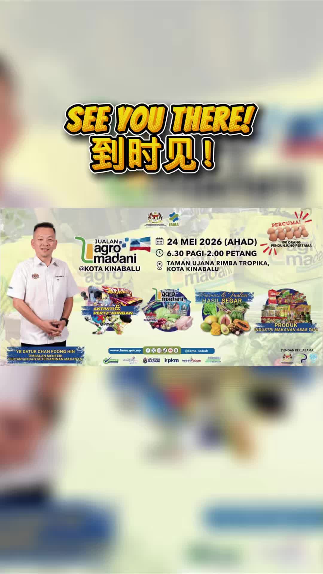 @Chan Foong Hin 陈泓缣