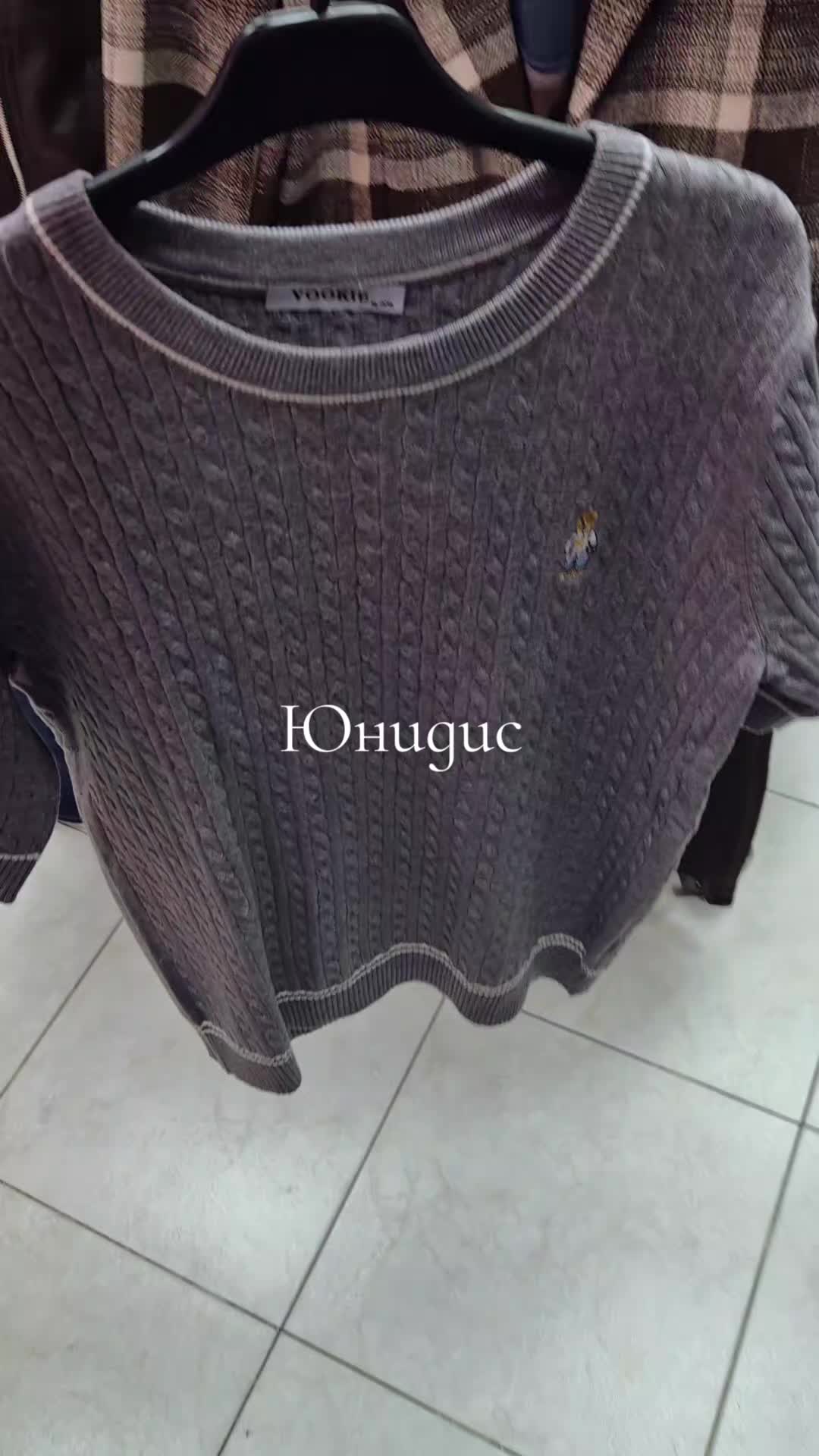 @Юнидис